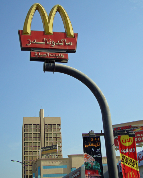 al-khober1.jpg